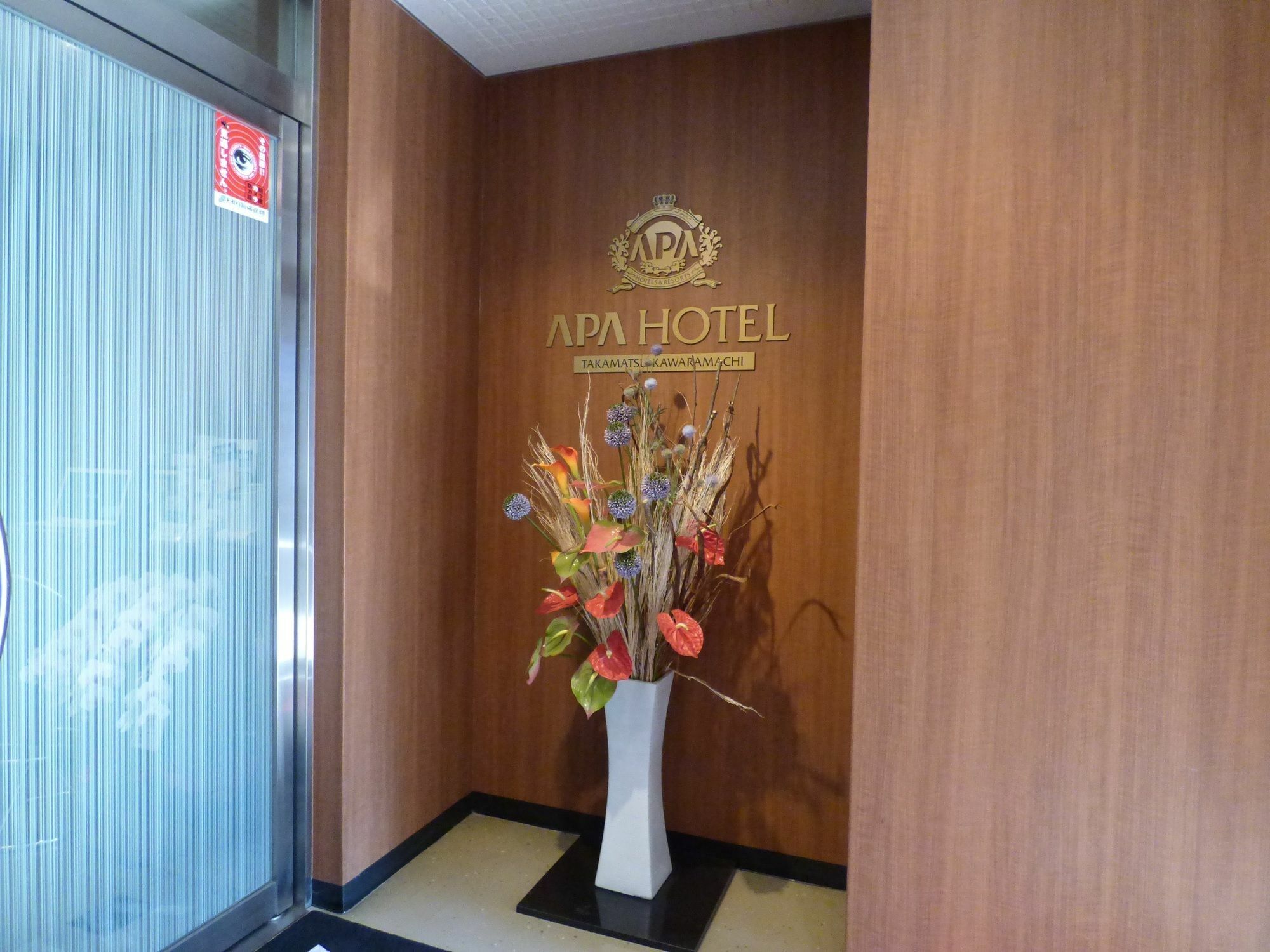Apa Hotel Takamatsu Kawaramachi Exterior photo